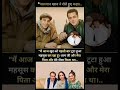 कुछ रिश्ते खून से नहीं, दिल से बनते हैं और धर्म जी मेरे लिए हमेशा पिता भी रहे और सच्चे दोस्त भी।#yt