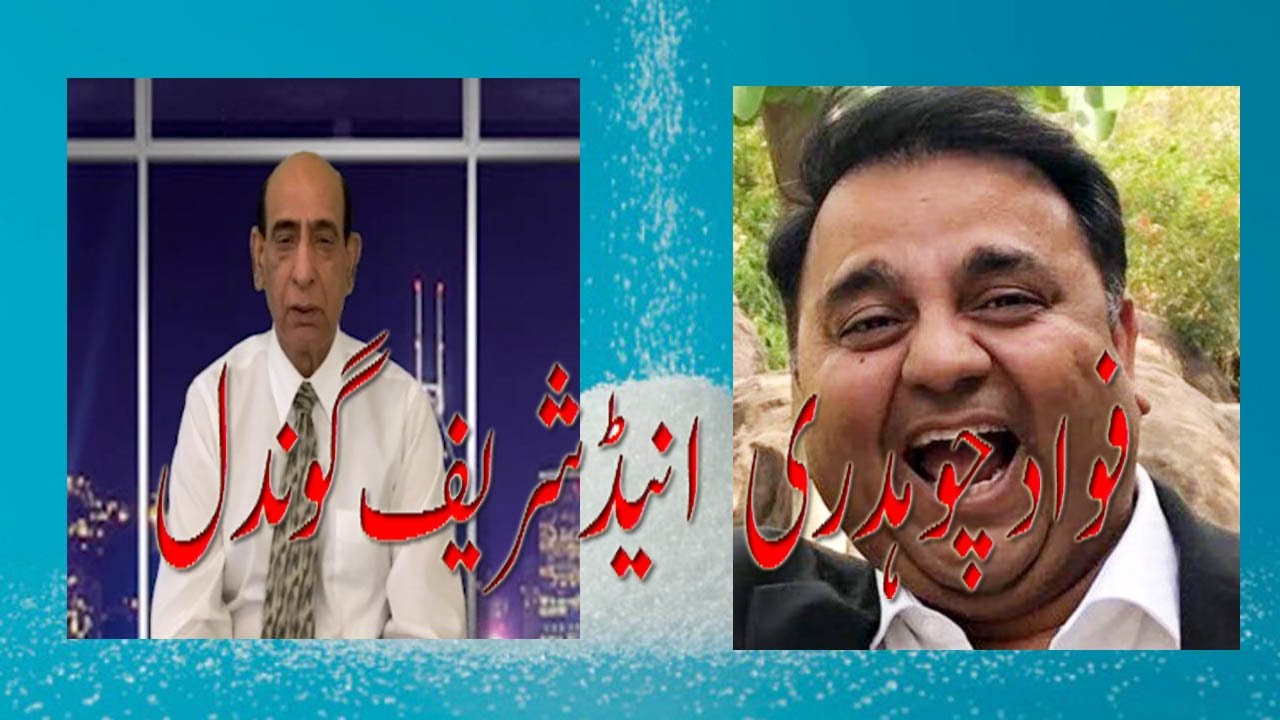 AWAZ DOST WITH SHARIF GONDAL - YouTube