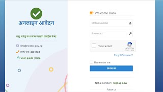 MCSIPC Online Application Tutorial | How to Apply for Free Skill Training in Nepal