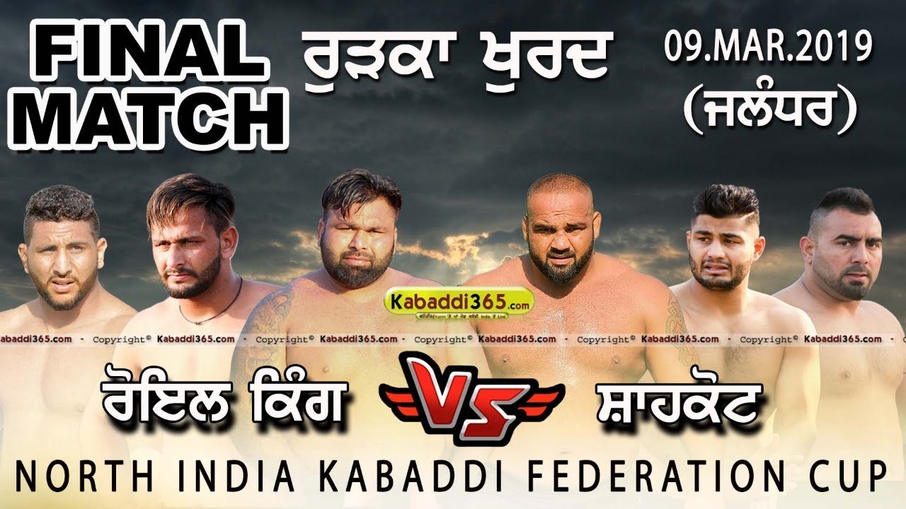 Final Match | Shahkot VS Royal King USA | Rurka Khurd (Jalandhar) Kabaddi Cup 09 Mar 2019