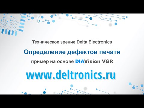 Video: Delta колледжине кантип тапшырсам болот?