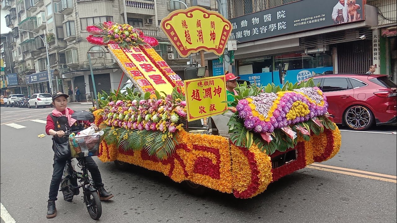 115-03-01_台北新安宮關聖帝君得道昇天紀念遶境【妙道院】全記錄