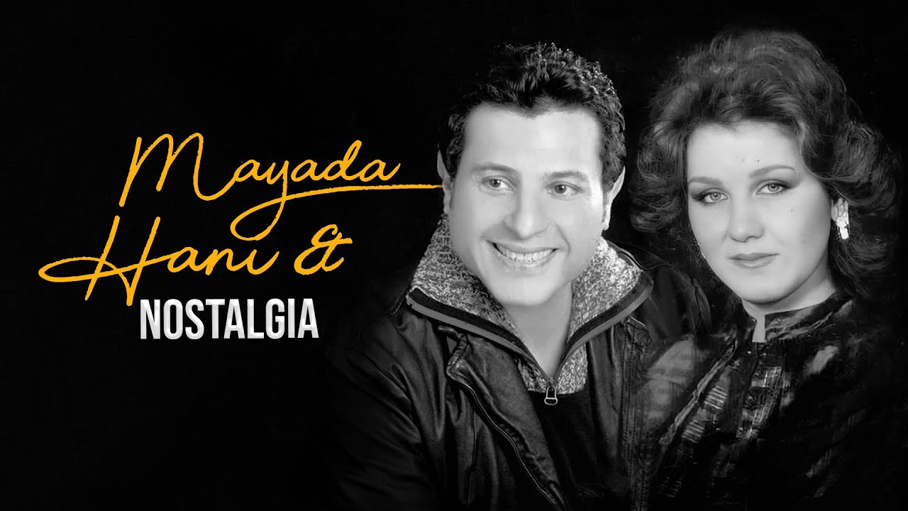 هاني شاكر وميادة الحناوي