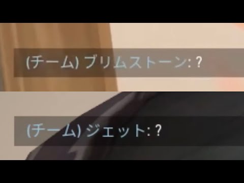 この壁抜きやると絶対味方から「？」飛んできます