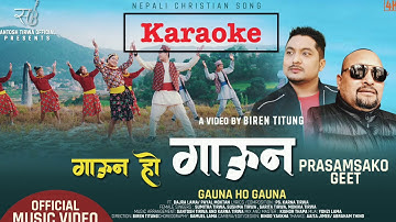Gauna Ho Gauna Karaoke || Nepali Christian Karaoke