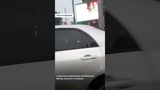 Последствия дождя в Дагестане #shorts