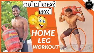 3 BEST HOME LEG WORKOUT in Malayalam | Men's Fashion Malayalam