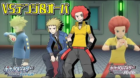 ポケモンオーバ