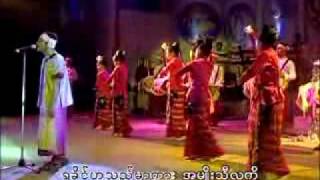 Miniatura del video "Famous Arakan Song (Ma Har Nuwe)"