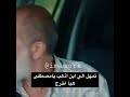 متت ضحك لما قلب عليه بنص الطريق متت ضحك لما قلب عليه بنص الطريق