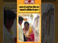 Viral Video: क़सम से भाई ऐसा कौन कर सकता है Abhishek के साथ? #shortsfeed #ytshorts #shorts