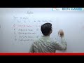 RATIO CA Foundation AND CMA Foundation Amarendra kumar's Beeta classes Live Stream