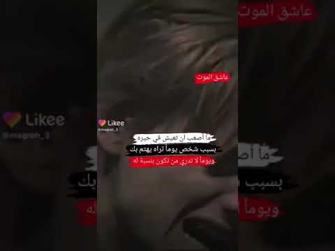 ما أصعب ان تعيش في حيره بسبب شخص يوما تراه يهتم بك ويوما لا تدري من تكون