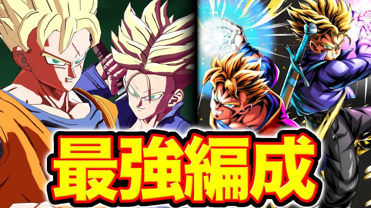 一気に環境最強になった未来パーティがヤバすぎる【ドラゴンボールレジェンズ】【DRAGONBALL LEGENDS】【8周年】【ゲーム実況】