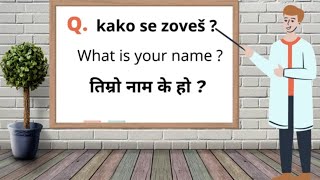 Learn Croatian Language in Nepali || Top 5 Questions & Answers #croatian