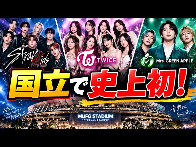 Straykids スキズ 会場限定 トレカ 国立競技場 MUFG 8/29 Straykids スキズ 会場限定 トレカ 国立競技場 MUFG 8/29 Straykids