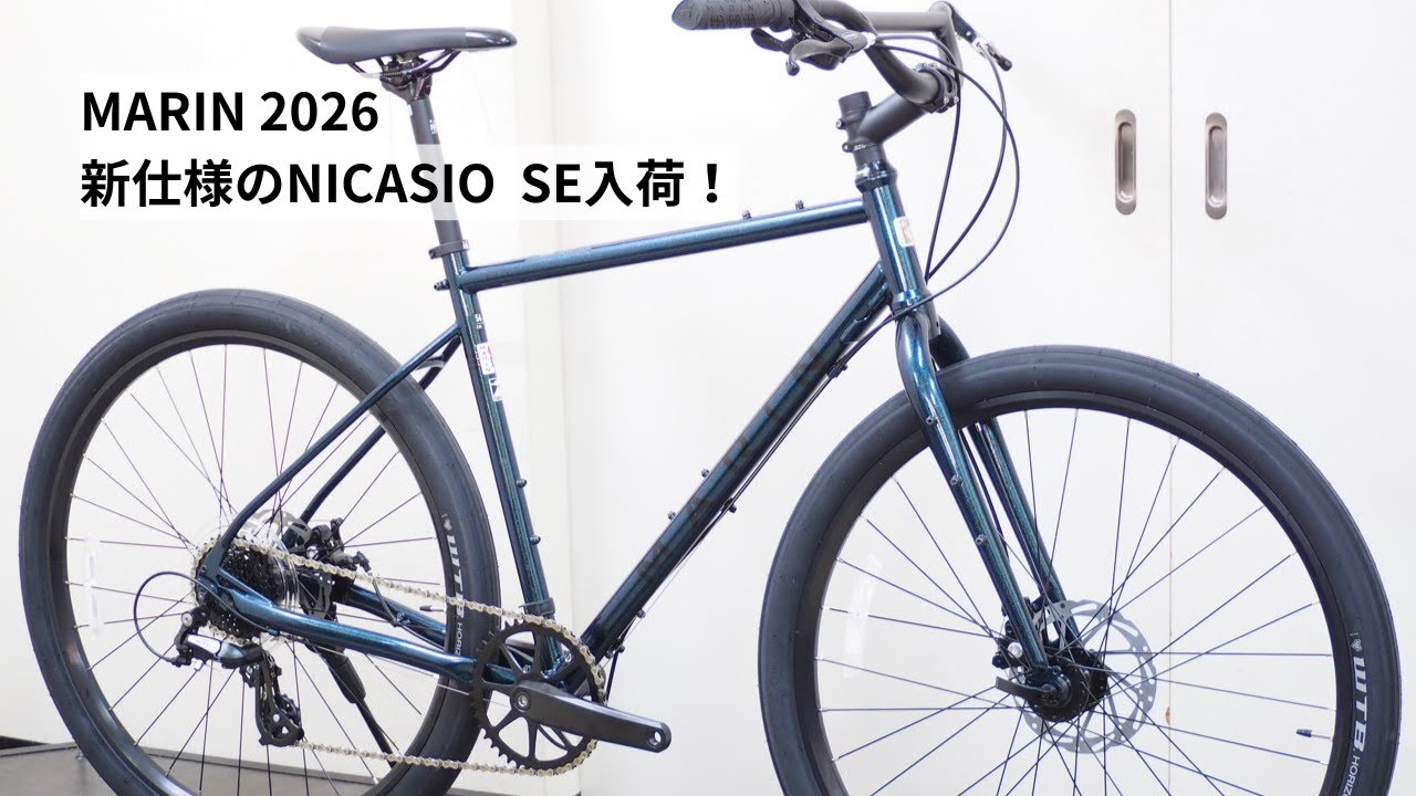 mobioNX 渋谷駅 MARIN マリン NICASIO SE mobioNX 渋谷駅 MARIN マリン NICASIO SE mobioNX 渋谷駅 MARIN マリン