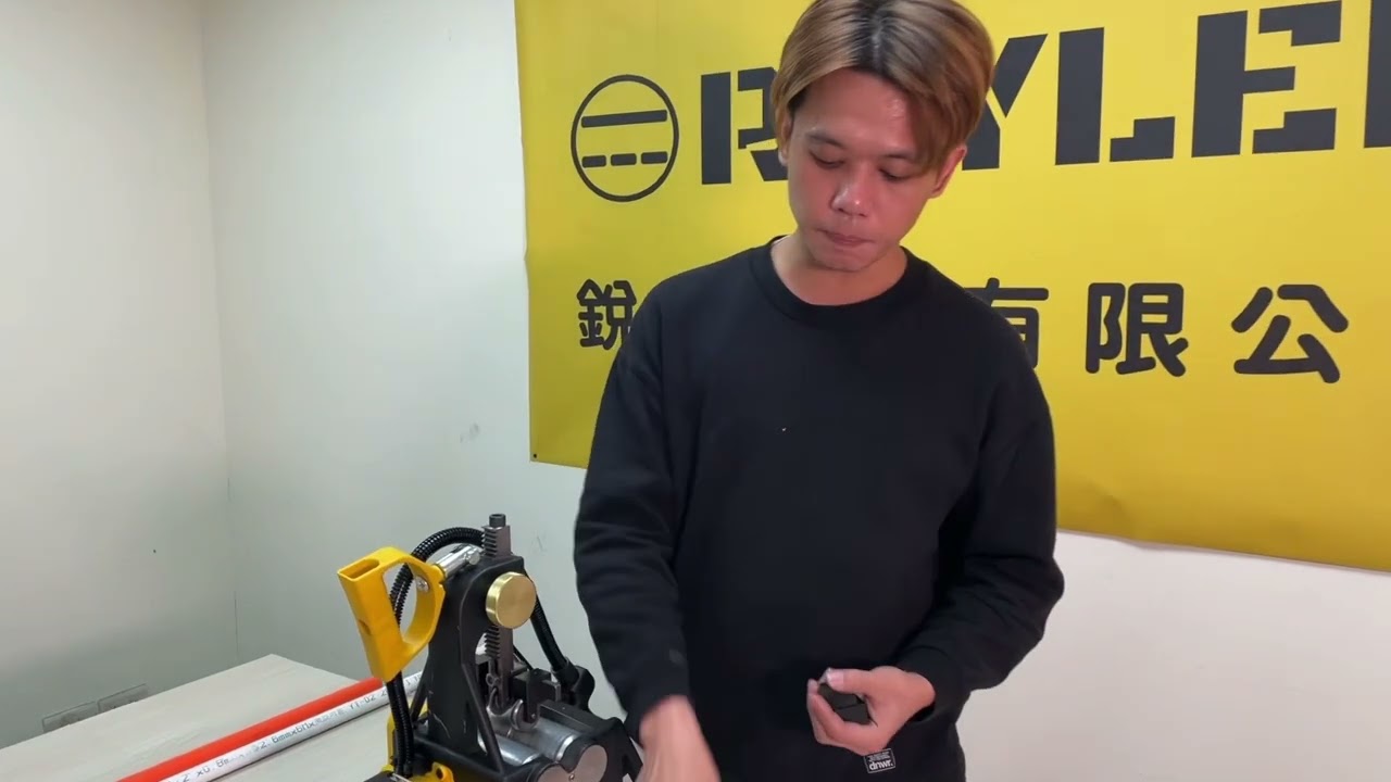 RAYLEE銳立 PC-60無刷鋰電切管機 