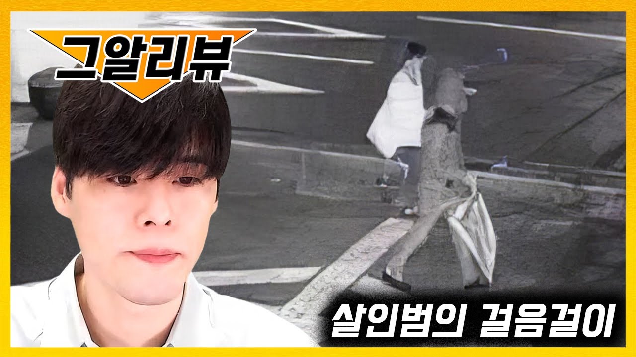 이 새끼 증거 없는 줄 아네