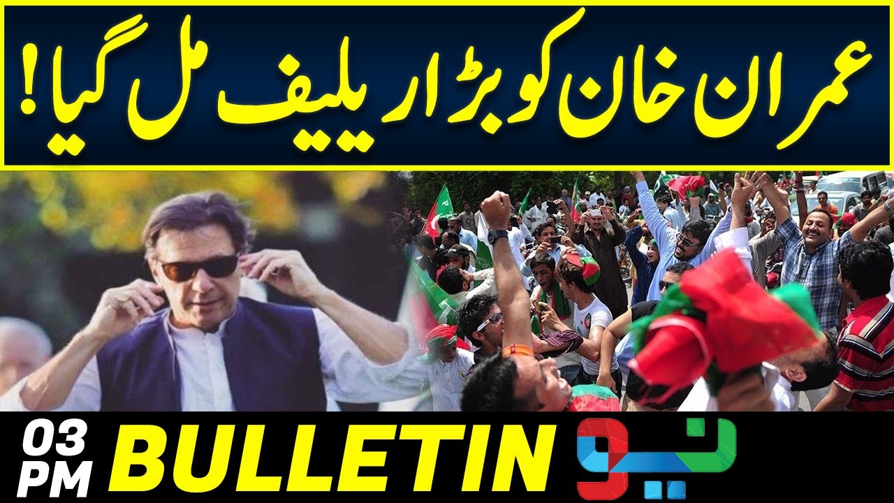 Imran Khan's Arrest Warrant Canceled !! 03PM | News Bulletin | 17 Mar 2023 | Neo News