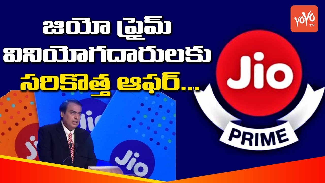 JIO Recharge Cashback Offers: Benefits of Up to Rs. 799 on Recharge of Rs. 398 | YOYO TV Channel