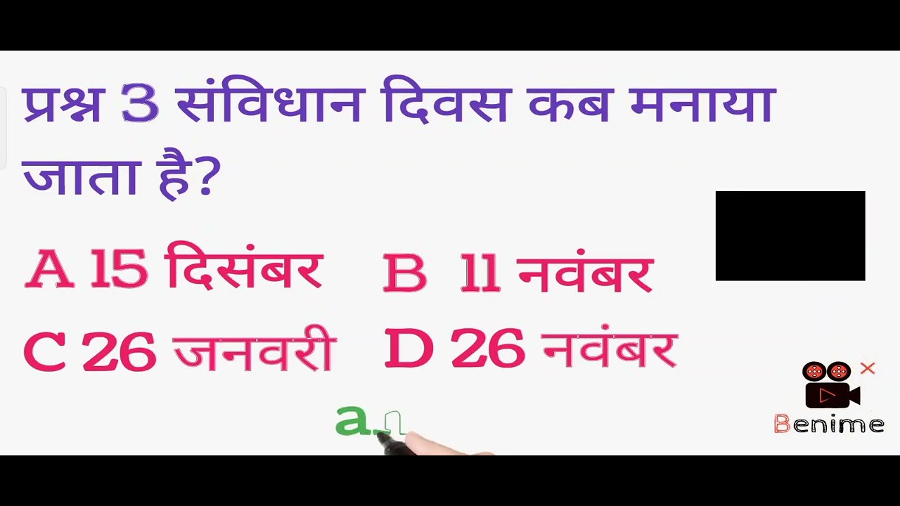 top 10 important days 