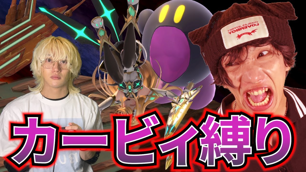 【スマブラSP】ブリのカービィが雑魚すぎて草生えるわwww