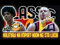 THROWBACK: 2001 GOVERNORS CUP FINALS SMB VS STA LUCIA FULL GAME HIGHLIGHTS PANOORIN NYO!!!