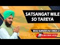 Satsangat mile so tareya kirtan nirmolak hira bhai gursevak singh ji