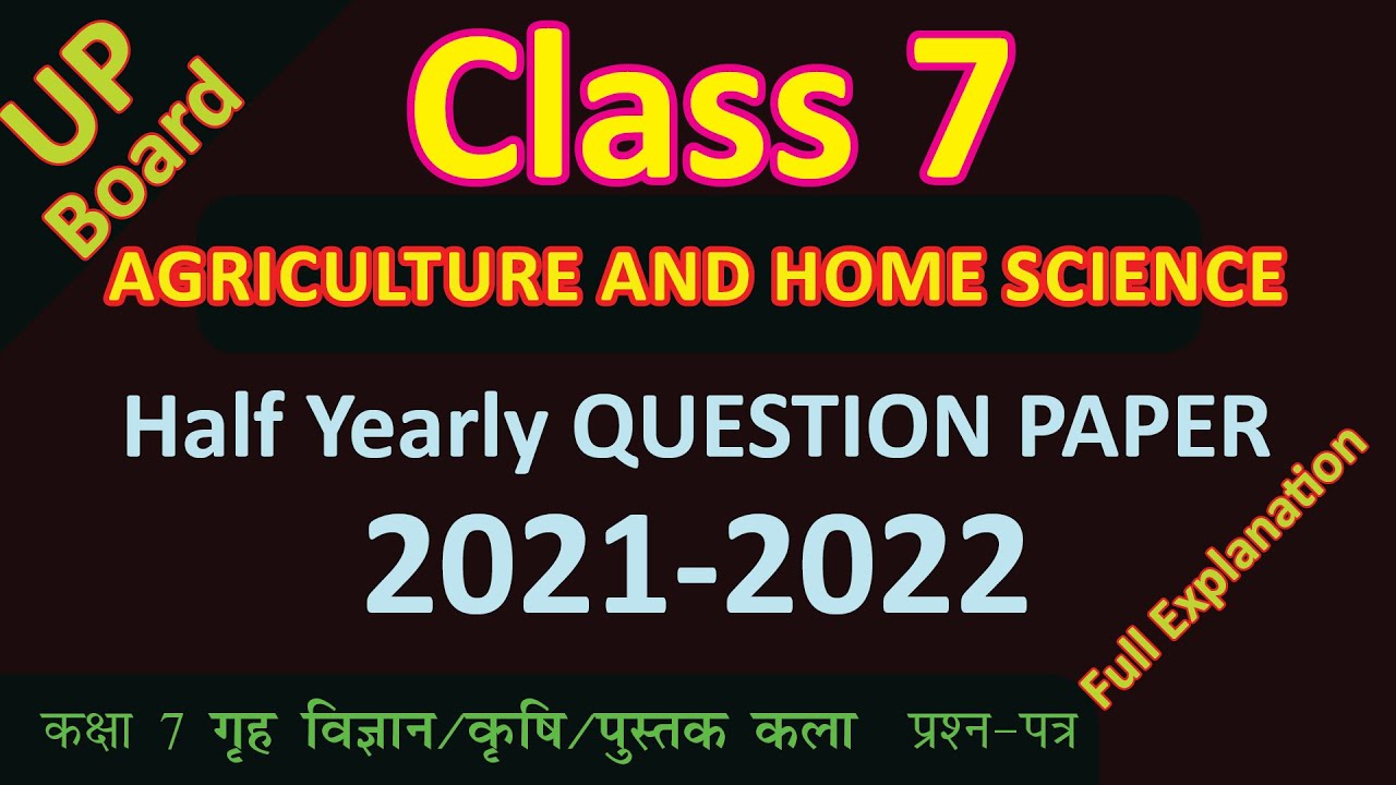 UP Board Class 7 Agriculture and Home Science Half Yearly Exam QUESTION