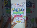 Class 11 Physics Formulas | Quick Revision Guide for Exam Preparation