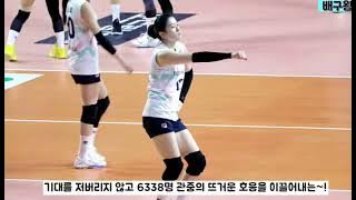 Lee Dayeon VS Kim Yeon Kung - Ting Ting Tang Tang Dance🤣🤣🤣