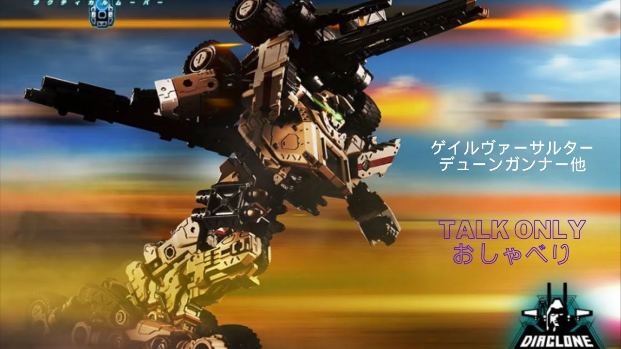 Diaclone] A video just talking about the 2024 releases, including