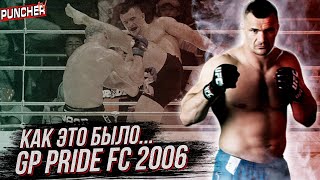 :   PRIDE FC 2006   .   