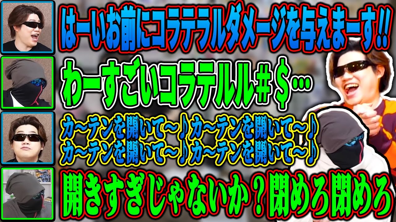 【バースデー生】えおえおにひたすら絡みまくるえおえお大好きおじさん(FB)【MSSP切り抜き】