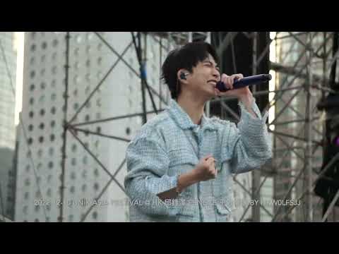 2022-12-10 UNIK ASIA FESTIVAL 邱鋒澤 FENGZE 平分慚愧
