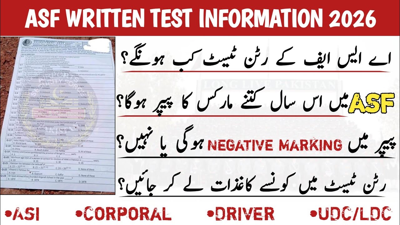 Asf Written Test Update 2026 | Asf written test Date | Asf Jobs latest updates | ASI Corporal Udc