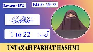 Lesson 172  Para 18  Al Muminun  Ayat 1  22    By Farhat Hashmi