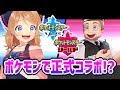 【ポケモン剣盾】エゴサ中に衝撃の結末が！！【ポケットモンスター ソード・シールド】ゲームフリークスのモリモトさん