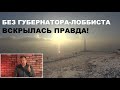 ⚡️ УСС УШЕЛ И МИНЭКОЛОГИИ СРАЗУ ОБНАРУЖИЛО ПРЕВЫШЕНИЕ ВРЕДНЫХ ВЫБРОСОВ С КРАЗА В НМУ!