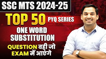 SSC MTS 2024 | TOP 50 PYQS | One Word Substitution | Class-04 By Gopal Verma Sir #ssc #sscmts #mts