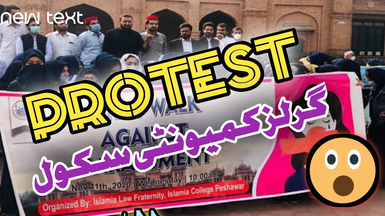 Community Teachers Strick in Peshawer|Girl Community School Protest|Two brothers