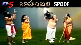baahubali spoof over ragging in colleges comedy focus by daas tv5 news