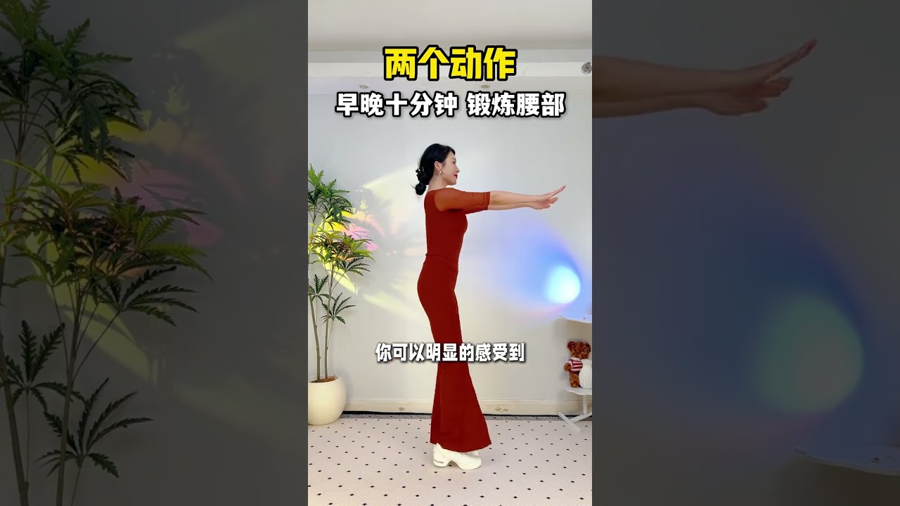 Try two exercises for your waist