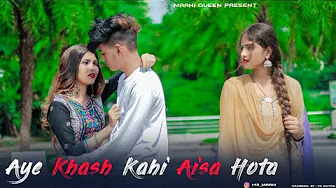 Ae Kash Kahin Aisa Hota | Zinda Hun Ab Peene Mein | Manan Bhardwaj | Ft Maahi Queen
