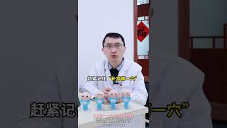 Strengthen Kidney & Spleen - TCM Acupoint Guide for Health