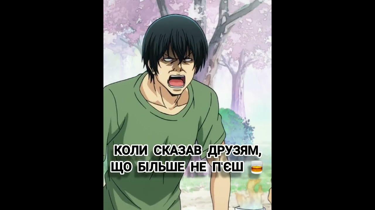 Аниме"Неосяжна блакить" #anime #аніме #анімеукраїнською #animemoments # ...