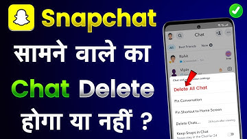 Snapchat Par Samne Wale Ki Chat Kaise Delete Kare | Snapchat Par Samne Wale Ka Message Delete Kare