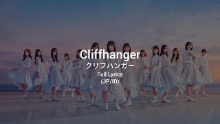 Hinatazaka46 - Cliffhanger (クリフハンガー) Full Lyrics (JP/ID)