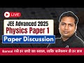 JEE Advanced 2025 | Physics Paper 1 Discussion by KMV Sir | Bansal Classes Kota #jeeadvanced2025